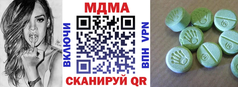 МДМА Molly  наркошоп  Златоуст 