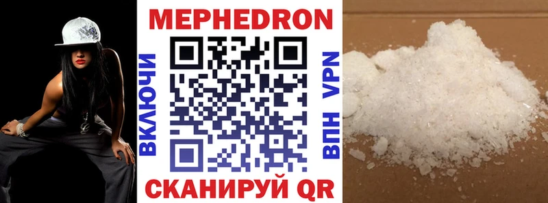 Меф VHQ  цена   Златоуст 