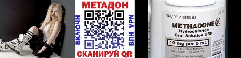 Метадон мёд  закладки  Златоуст 