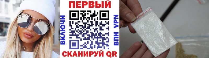 как найти закладки  Златоуст  Первитин мет 