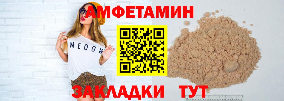 МЕТАМФЕТАМИН кристалл  МЕТАМФЕТАМИН  Златоуст  МЕТАМФЕТАМИН кристалл 