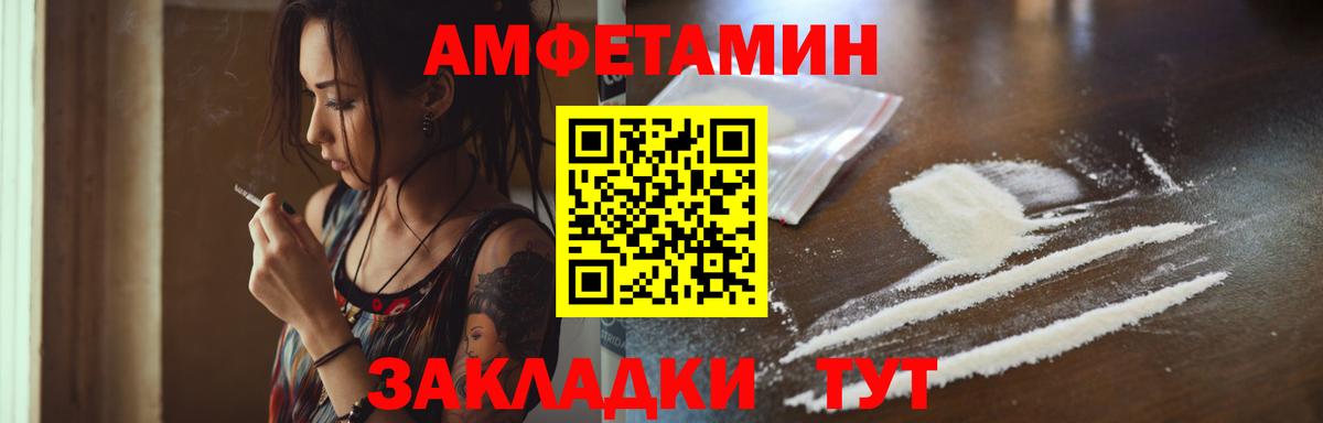 Первитин мет Златоуст