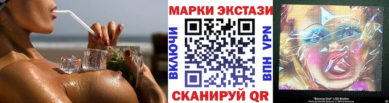 Наркотические марки 1,5мг  OMG маркетплейс  Златоуст 