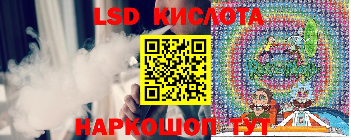 Наркотические марки 1500мкг  где продают   Златоуст  Вход с VPN  Наркотические марки 1500мкг 