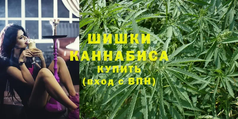 Канабис OG Kush  наркошоп  дарк нет телеграм  Златоуст 