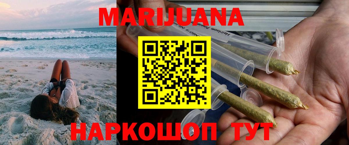 Конопля Amnesia  Вход с VPN  Канабис гибрид  Златоуст  Марихуана конопля 